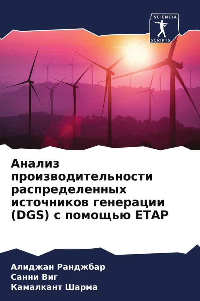 Analiz proizwoditel'nosti raspredelennyh istochnikow generacii (DGS) s pomosch'ü ETAP