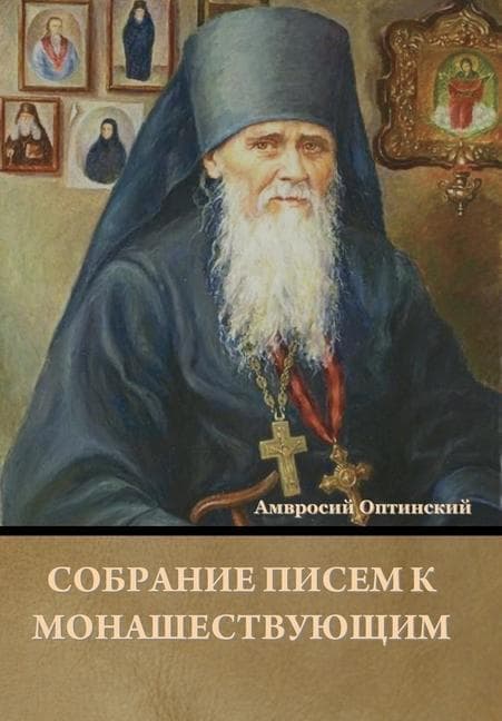 &#1057;&#1086;&#1073;&#1088;&#1072;&#1085;&#1080;&#1077; &#1087;&#1080;&#1089;&#1077;&#1084; &#1082; &#1084;&#1086;&#1085;&#1072;&#1096;&#1077;&#1089;&#1090;&#1074;&#1091;&#1102;&#1097;&#1080;&#1084;