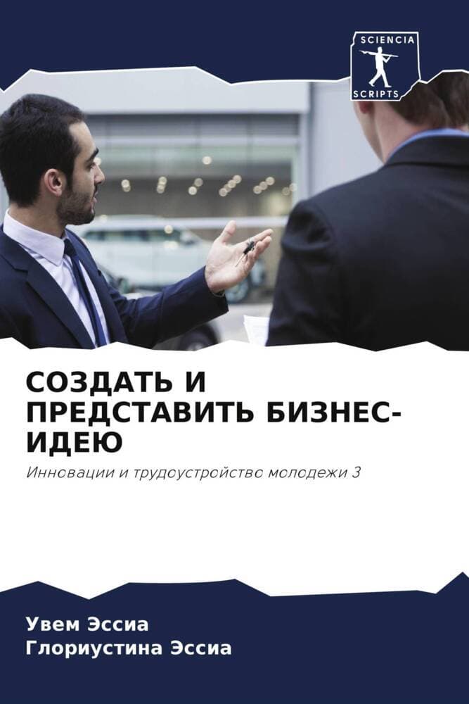 SOZDAT' I PREDSTAVIT' BIZNES-IDEJu