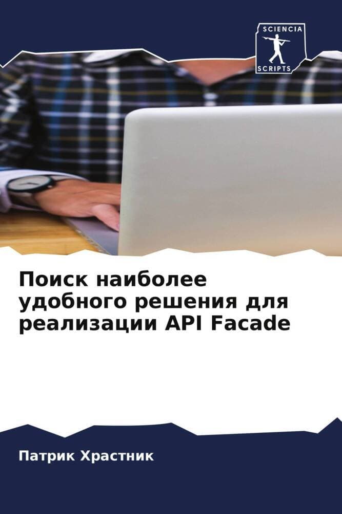 Poisk naibolee udobnogo resheniq dlq realizacii API Facade