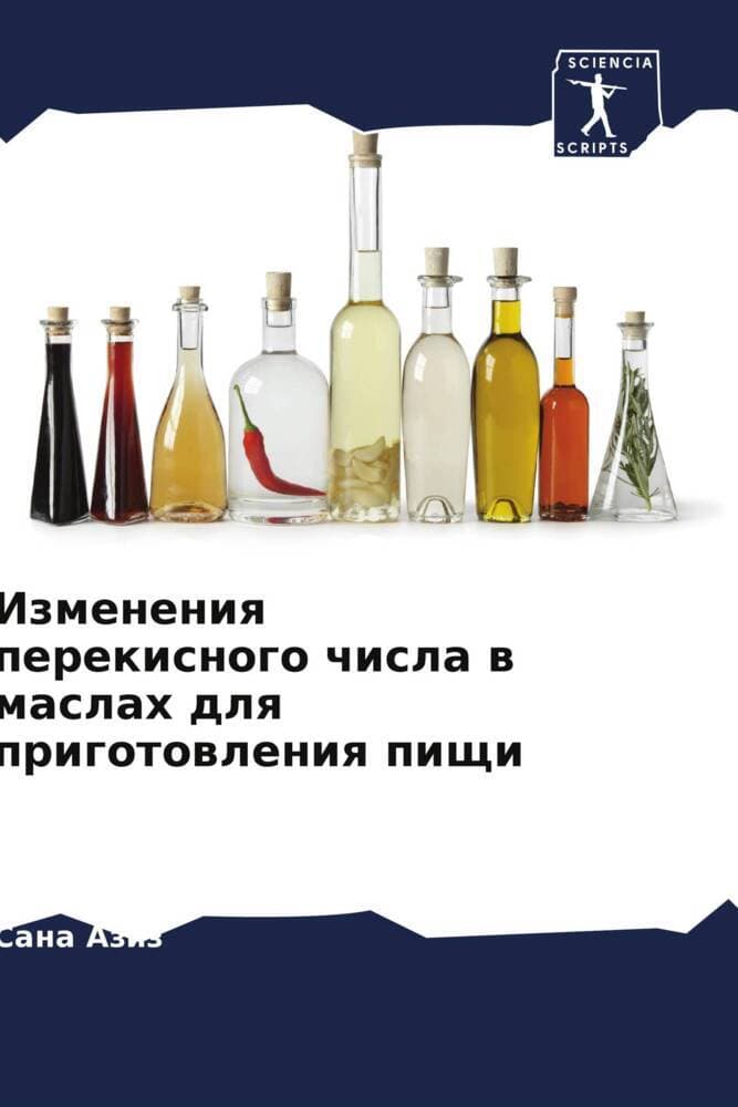 Izmeneniq perekisnogo chisla w maslah dlq prigotowleniq pischi