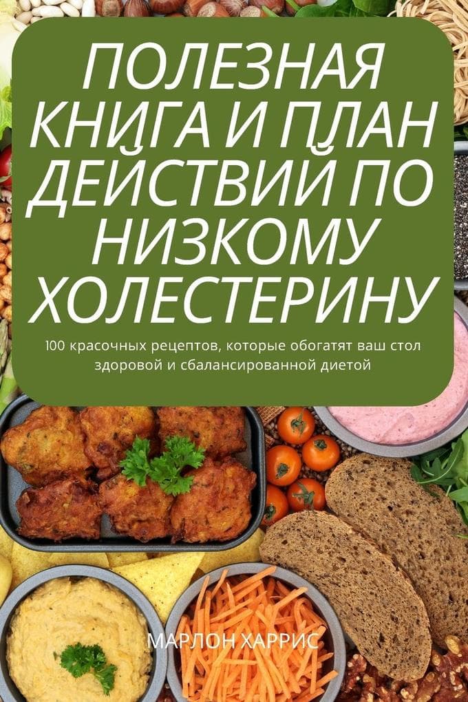 &#1055;&#1054;&#1051;&#1045;&#1047;&#1053;&#1040;&#1071; &#1050;&#1053;&#1048;&#1043;&#1040; &#1048; &#1055;&#1051;&#1040;&#1053; &#1044;&#1045;&#1049;&#1057;&#1058;&#1042;&#1048;&#1049; &#1055;&#1054; &#1053;&#1048;&#1047;&#1050;&#1054;&#1052;&#1059; &#10