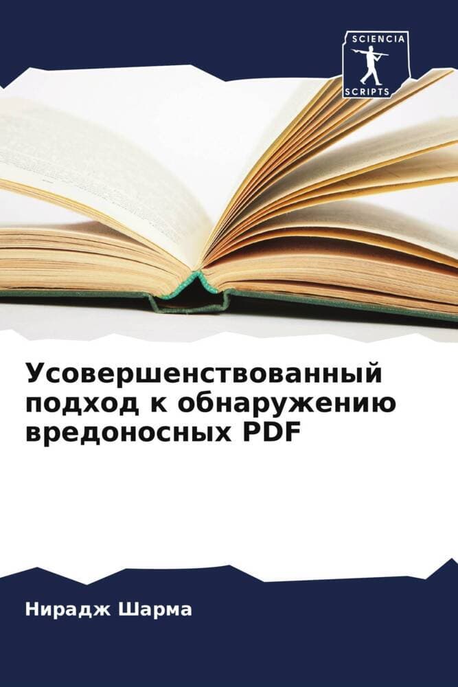 Usowershenstwowannyj podhod k obnaruzheniü wredonosnyh PDF