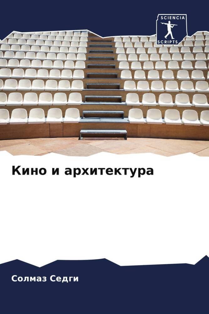 Kino i arhitektura