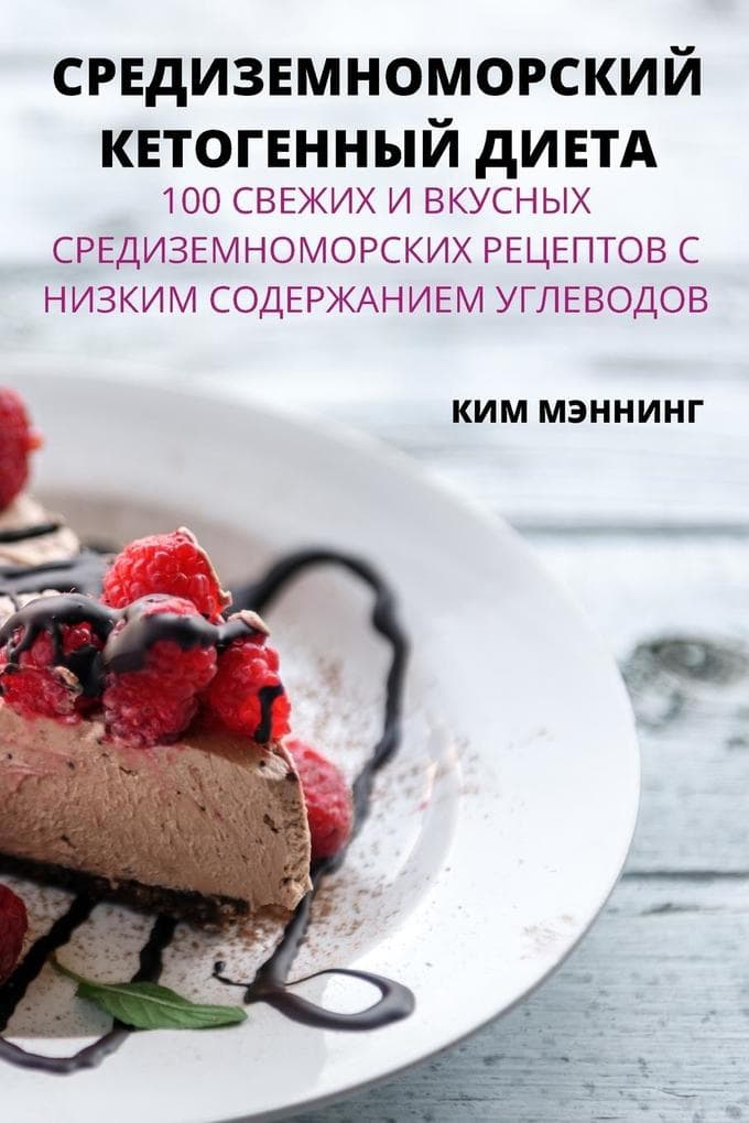 &#1057;&#1056;&#1045;&#1044;&#1048;&#1047;&#1045;&#1052;&#1053;&#1054;&#1052;&#1054;&#1056;&#1057;&#1050;&#1048;&#1049; &#1050;&#1045;&#1058;&#1054;&#1043;&#1045;&#1053;&#1053;&#1067;&#1049; &#1044;&#1048;&#1045;&#1058;&#1040;