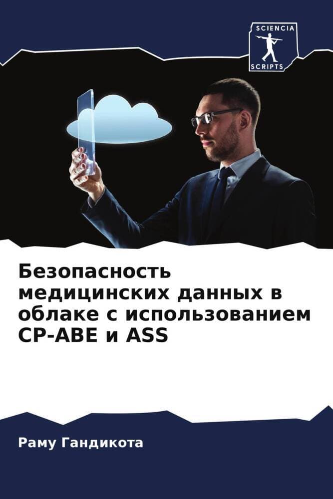 Bezopasnost' medicinskih dannyh w oblake s ispol'zowaniem CP-ABE i ASS