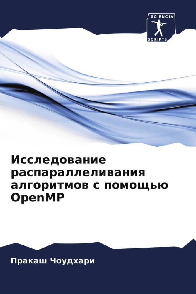 Issledowanie rasparalleliwaniq algoritmow s pomosch'ü OpenMP