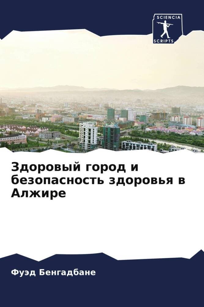 Zdorowyj gorod i bezopasnost' zdorow'q w Alzhire