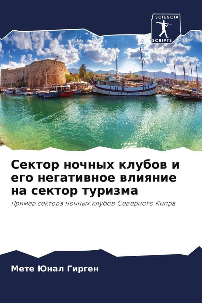 Sektor nochnyh klubow i ego negatiwnoe wliqnie na sektor turizma