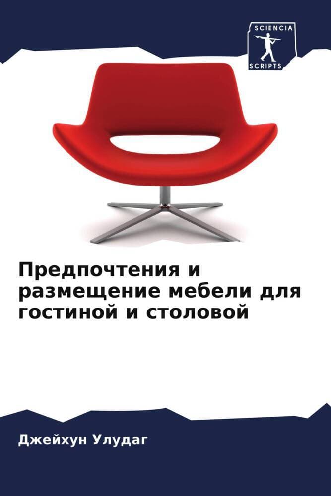 Predpochteniq i razmeschenie mebeli dlq gostinoj i stolowoj