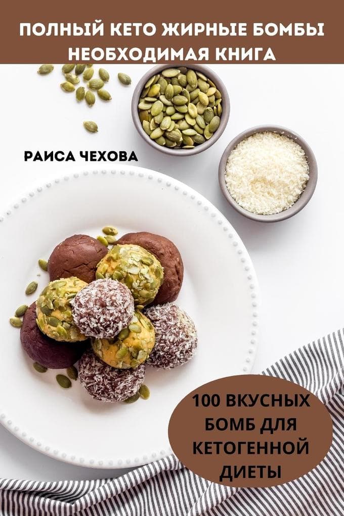 &#1055;&#1054;&#1051;&#1053;&#1067;&#1049; &#1050;&#1045;&#1058;&#1054; &#1046;&#1048;&#1056;&#1053;&#1067;&#1045; &#1041;&#1054;&#1052;&#1041;&#1067; &#1053;&#1045;&#1054;&#1041;&#1061;&#1054;&#1044;&#1048;&#1052;&#1040;&#1071; &#1050;&#1053;&#1048;&#1043