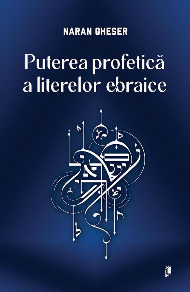 Puterea profetica a literelor ebraice