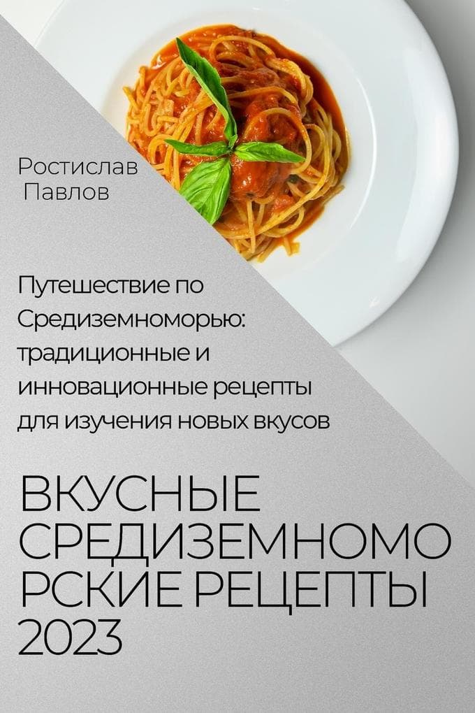 &#1042;&#1082;&#1091;&#1089;&#1085;&#1099;&#1077; &#1089;&#1088;&#1077;&#1076;&#1080;&#1079;&#1077;&#1084;&#1085;&#1086;&#1084;&#1086;&#1088;&#1089;&#1082;&#1080;&#1077; &#1088;&#1077;&#1094;&#1077;&#1087;&#1090;&#1099; 2023