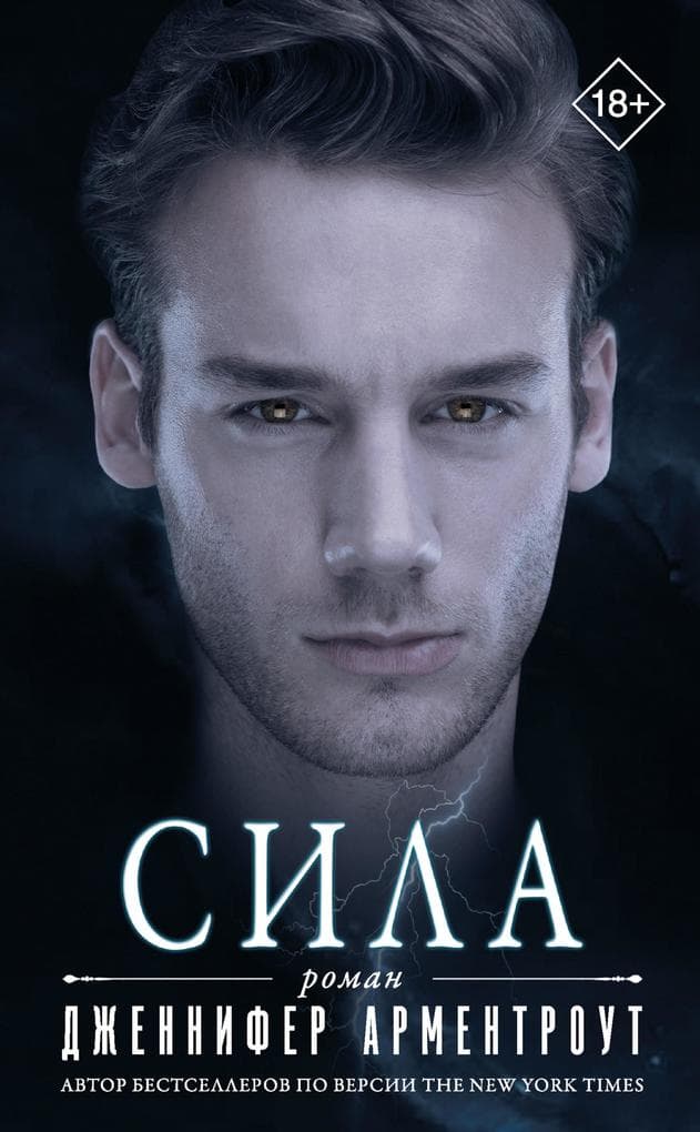 Sila