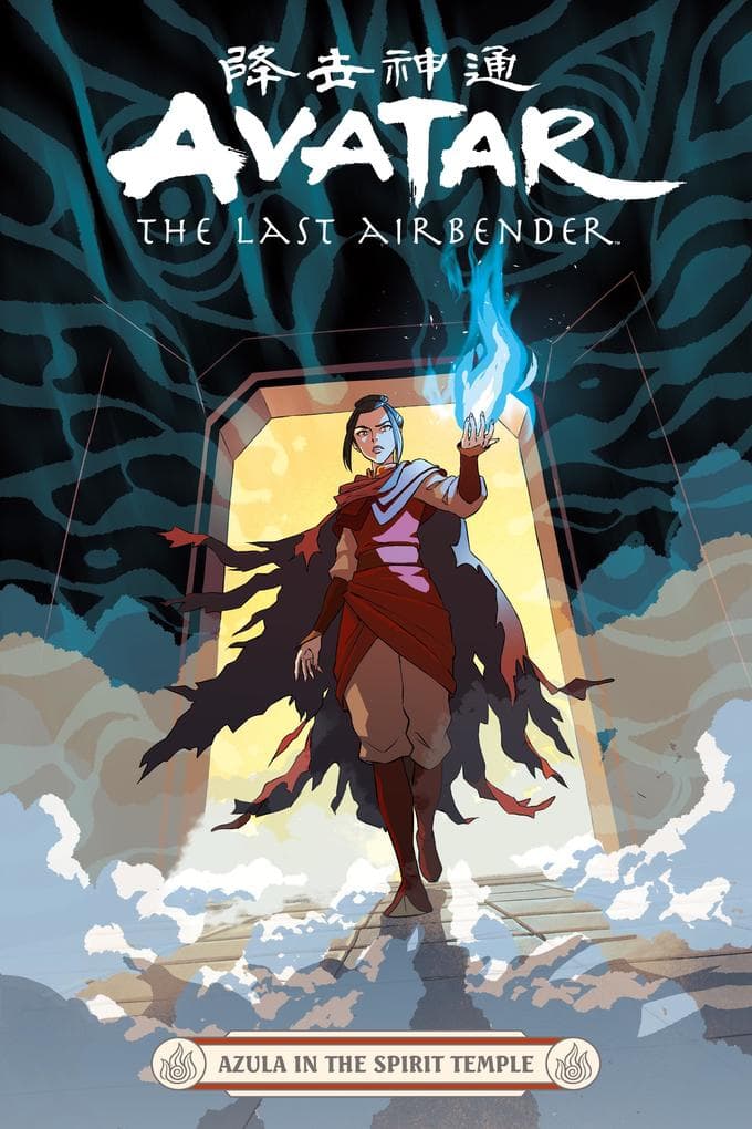 Avatar