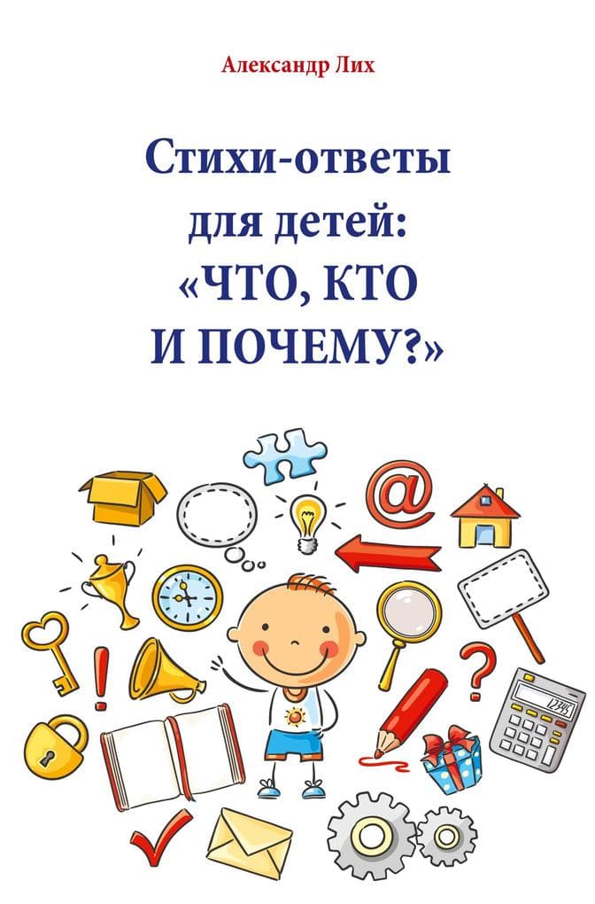 Ð¡Ñ ÐÑ Ð-ÐÑ Ð²ÐµÑ Ñ ÐÐ'Ñ ÐÐµÑ ÐµÐ¹: Ð§Ð¢Ð , Ð Ð¢Ð Ð Ð Ð Ð§Ð Ð Ð£?