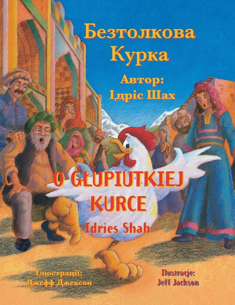 O Glupiutkiej Kurce / Безтолкова Курка