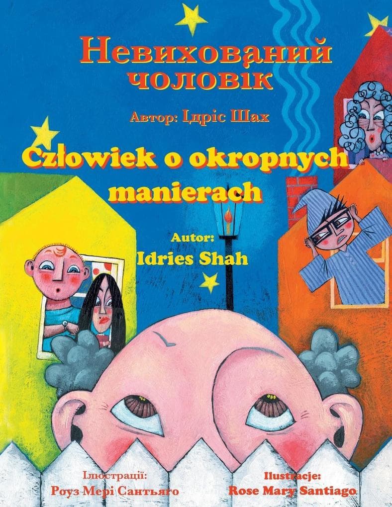 Czlowiek o okropnych manierach / Невихований чоловік