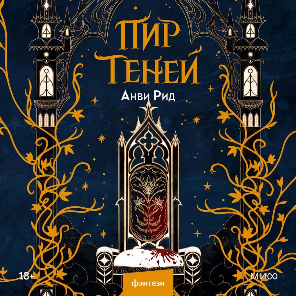 Pir teney