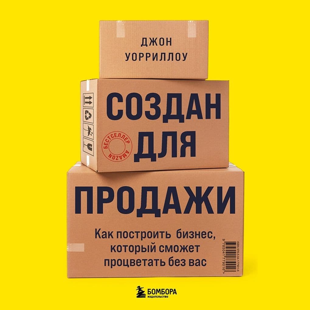 Sozdan dlya prodazh
