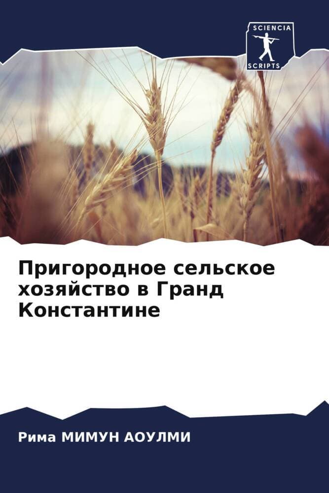 Prigorodnoe sel'skoe hozqjstwo w Grand Konstantine