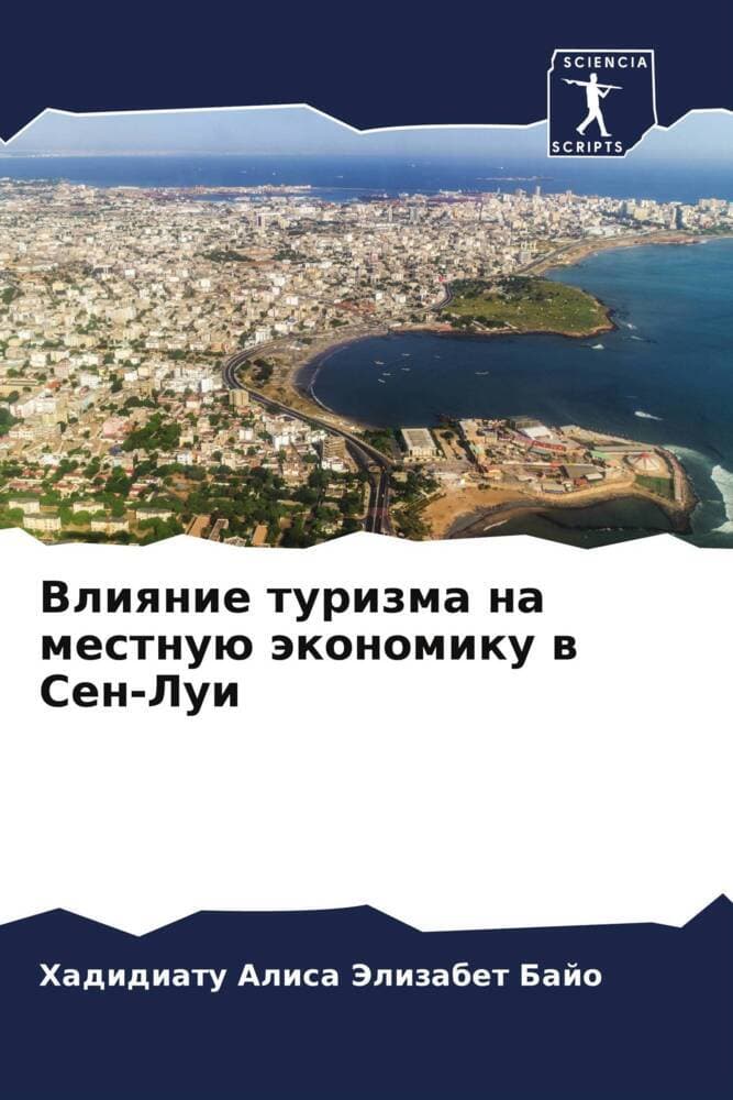 Vliqnie turizma na mestnuü äkonomiku w Sen-Lui