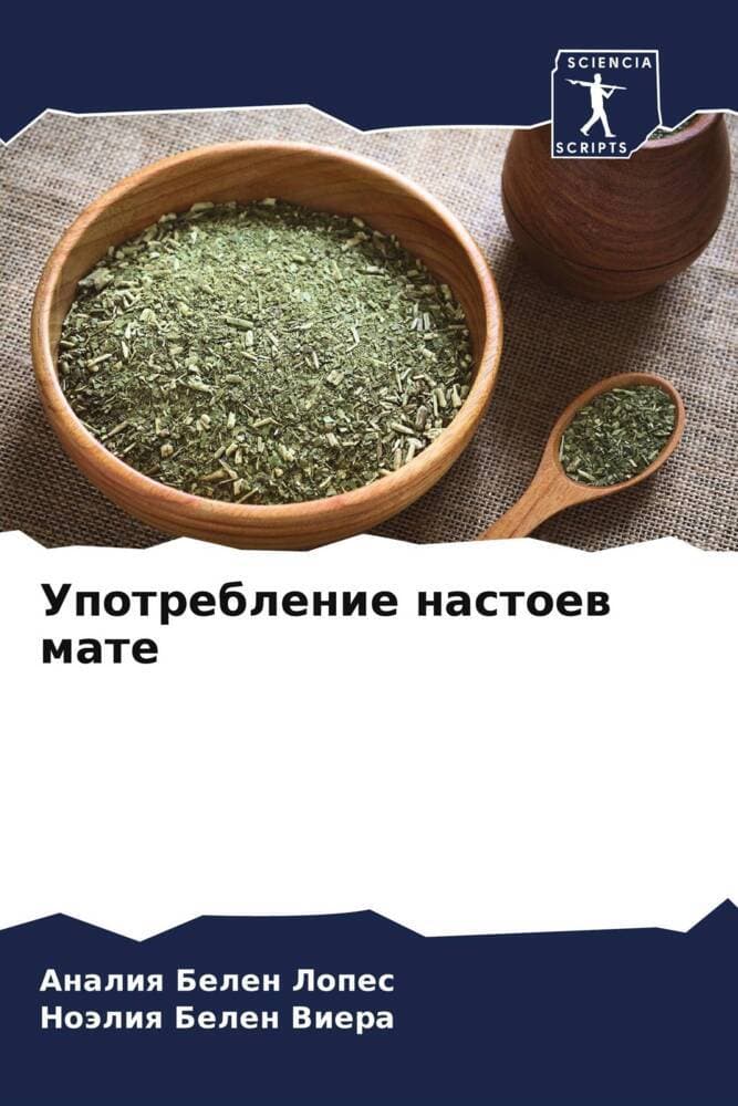 Upotreblenie nastoew mate