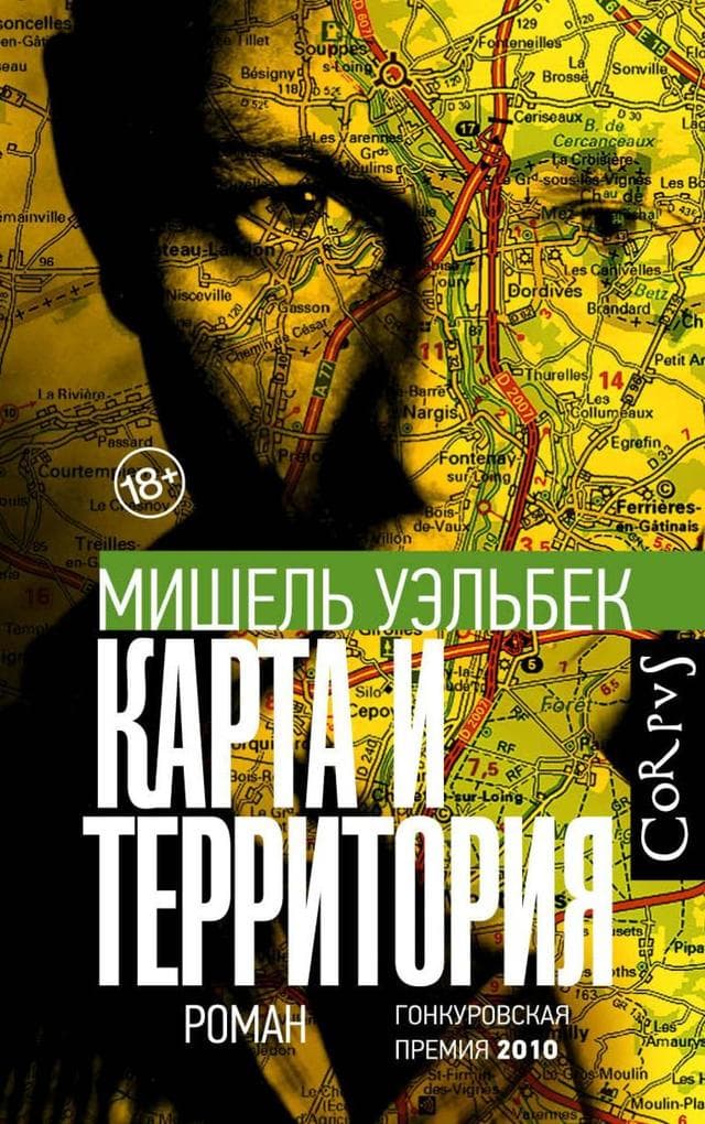 Karta i territoriya