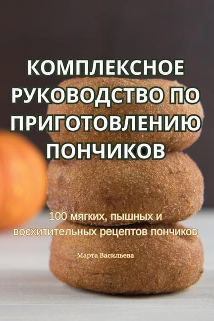 &#1050;&#1054;&#1052;&#1055;&#1051;&#1045;&#1050;&#1057;&#1053;&#1054;&#1045; &#1056;&#1059;&#1050;&#1054;&#1042;&#1054;&#1044;&#1057;&#1058;&#1042;&#1054; &#1055;&#1054; &#1055;&#1056;&#1048;&#1043;&#1054;&#1058;&#1054;&#1042;&#1051;&#1045;&#1053;&#1048;&