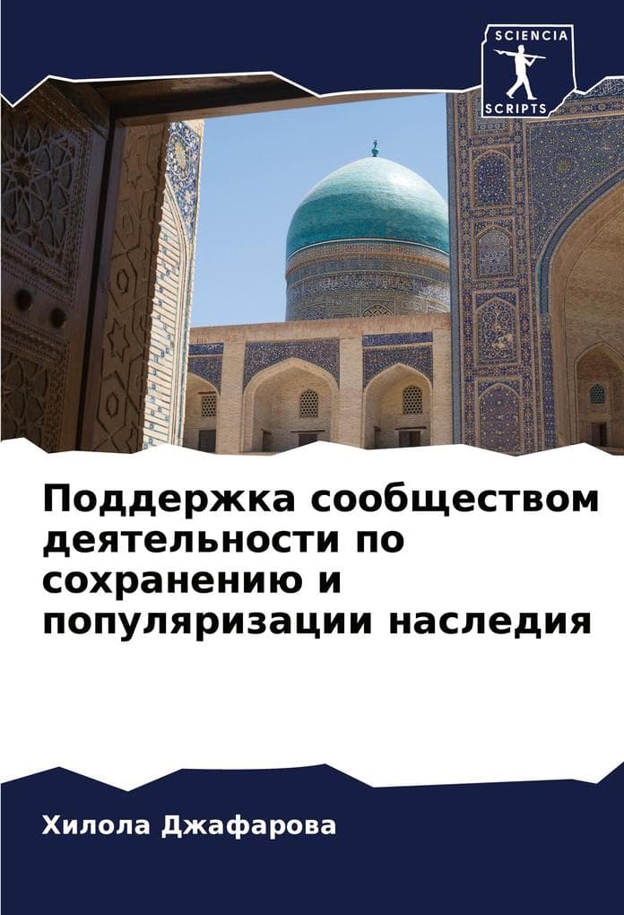 Podderzhka soobschestwom deqtel'nosti po sohraneniü i populqrizacii naslediq