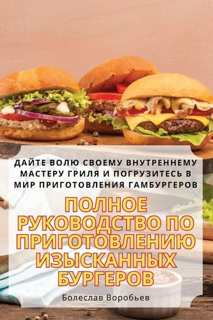 &#1055;&#1054;&#1051;&#1053;&#1054;&#1045; &#1056;&#1059;&#1050;&#1054;&#1042;&#1054;&#1044;&#1057;&#1058;&#1042;&#1054; &#1055;&#1054; &#1055;&#1056;&#1048;&#1043;&#1054;&#1058;&#1054;&#1042;&#1051;&#1045;&#1053;&#1048;&#1070; &#1048;&#1047;&#1067;&#1057;