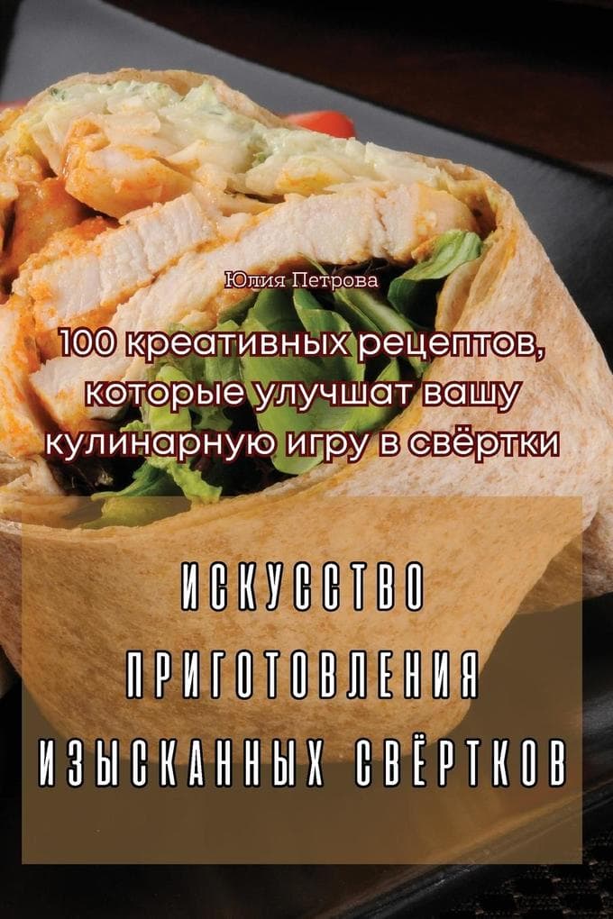 &#1048;&#1057;&#1050;&#1059;&#1057;&#1057;&#1058;&#1042;&#1054; &#1055;&#1056;&#1048;&#1043;&#1054;&#1058;&#1054;&#1042;&#1051;&#1045;&#1053;&#1048;&#1071; &#1048;&#1047;&#1067;&#1057;&#1050;&#1040;&#1053;&#1053;&#1067;&#1061; &#1057;&#1042;&#1025;&#1056;&