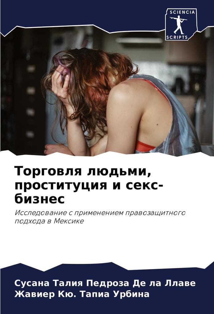 Torgowlq lüd'mi, prostituciq i sex-biznes