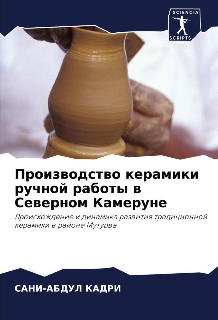 Proizwodstwo keramiki ruchnoj raboty w Sewernom Kamerune