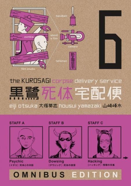 Kurosagi Corpse Delivery Service
