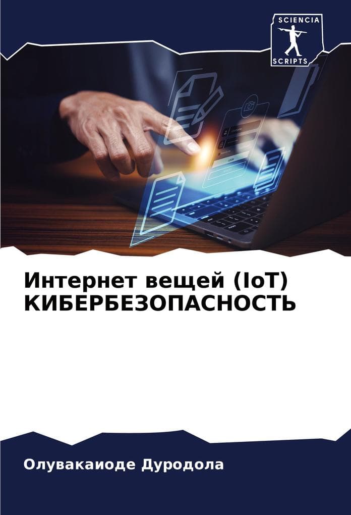 Internet weschej (IoT) KIBERBEZOPASNOST'