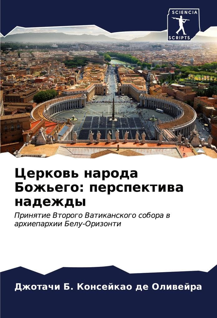 Cerkow' naroda Bozh'ego: perspektiwa nadezhdy