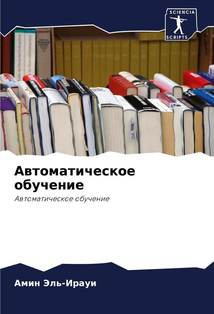 Awtomaticheskoe obuchenie
