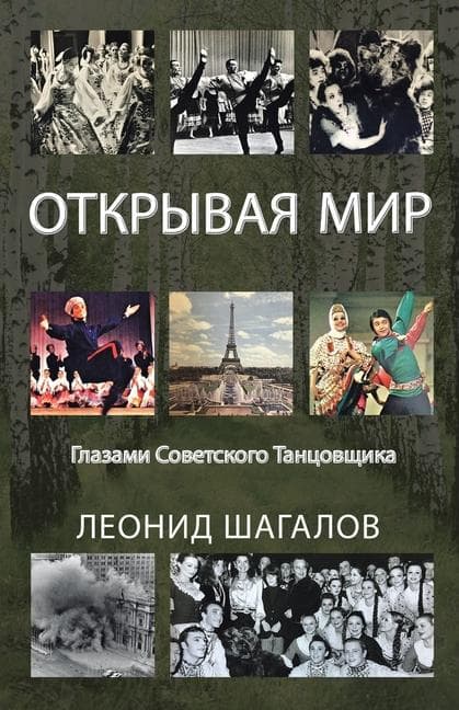 &#1054;&#1058;&#1050;&#1056;&#1067;&#1042;&#1040;&#1071; &#1052;&#1048;&#1056;