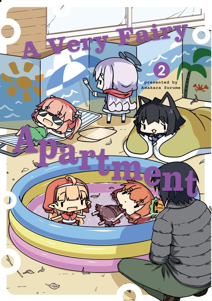 A Very Fairy Apartment Vol. 2