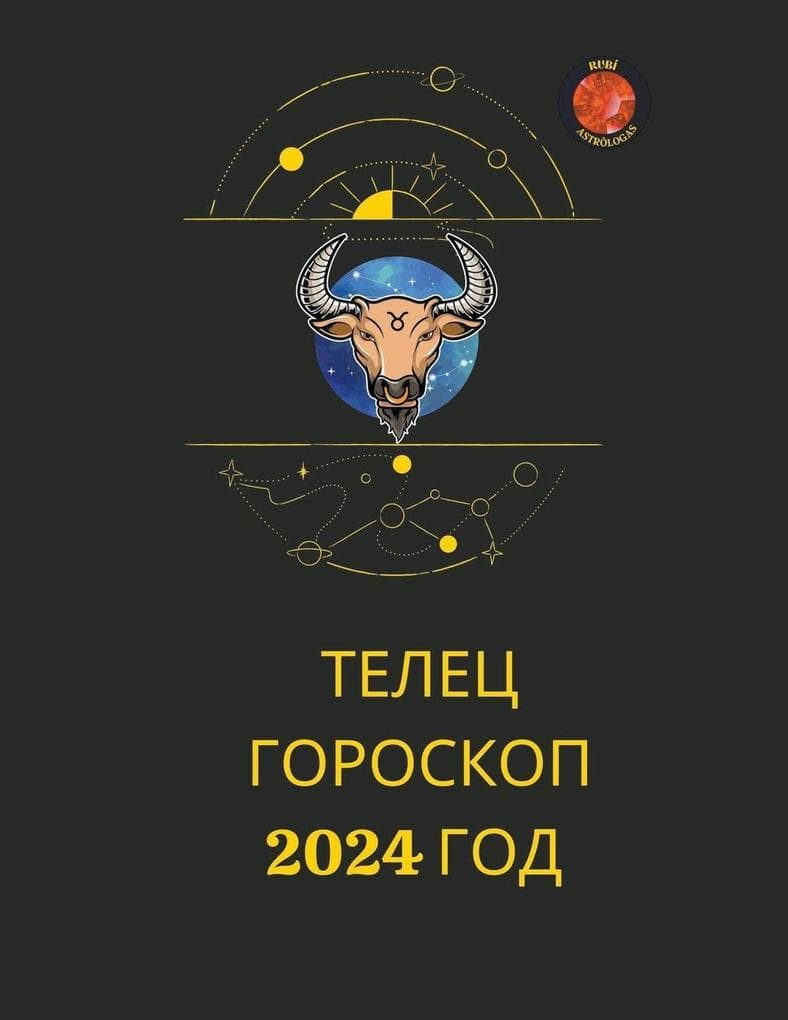 Телец Гороскоп 2024 год