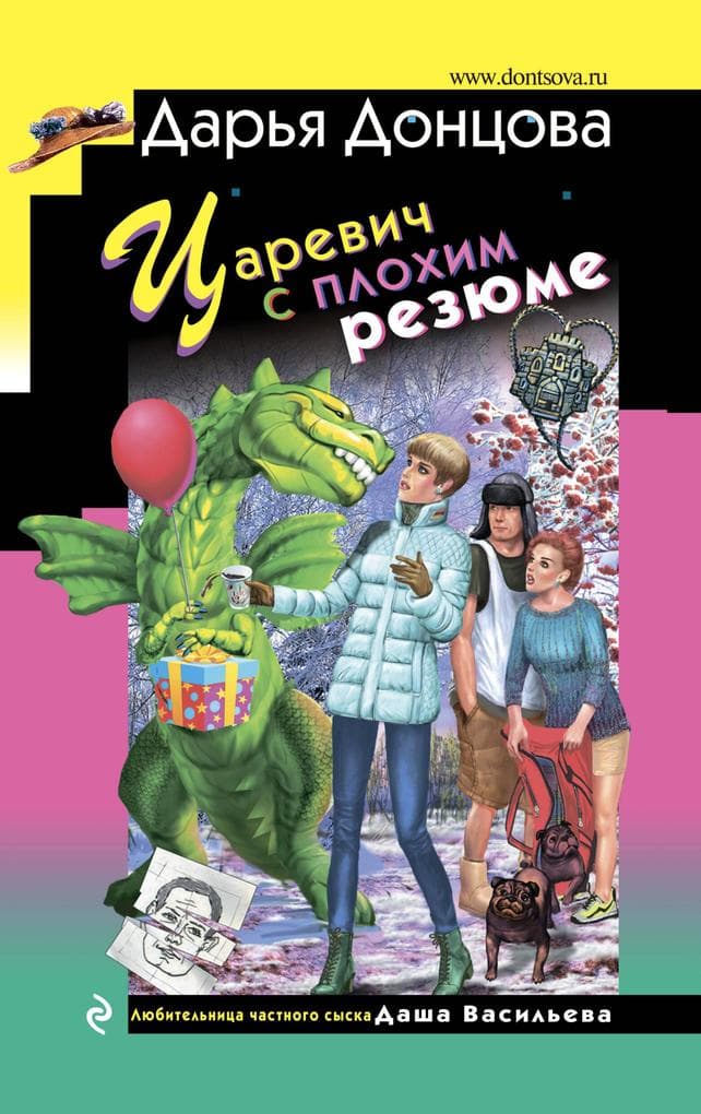 Tsarevich s plohim rezyume