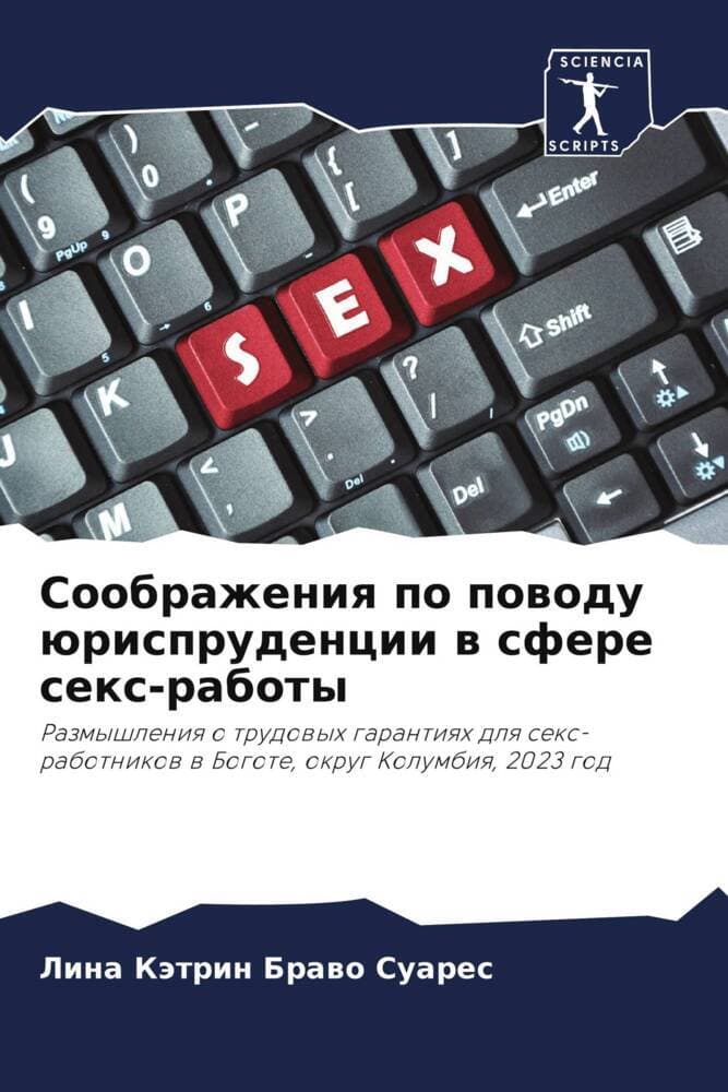 Soobrazheniq po powodu ürisprudencii w sfere sex-raboty