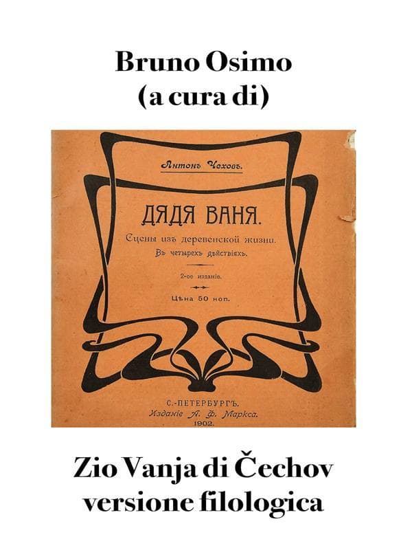 Zio Vanja di Cechov