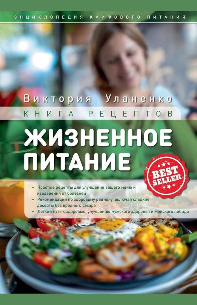 &#1046;&#1080;&#1079;&#1085;&#1077;&#1085;&#1085;&#1086;&#1077; &#1087;&#1080;&#1090;&#1072;&#1085;&#1080;&#1077;