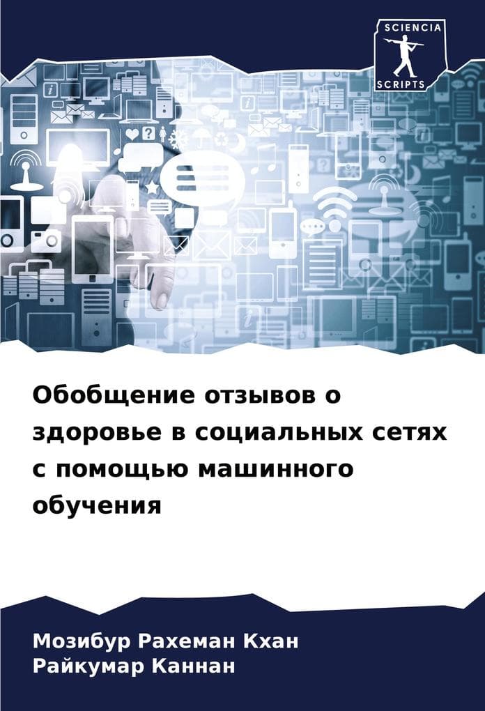 Obobschenie otzywow o zdorow'e w social'nyh setqh s pomosch'ü mashinnogo obucheniq