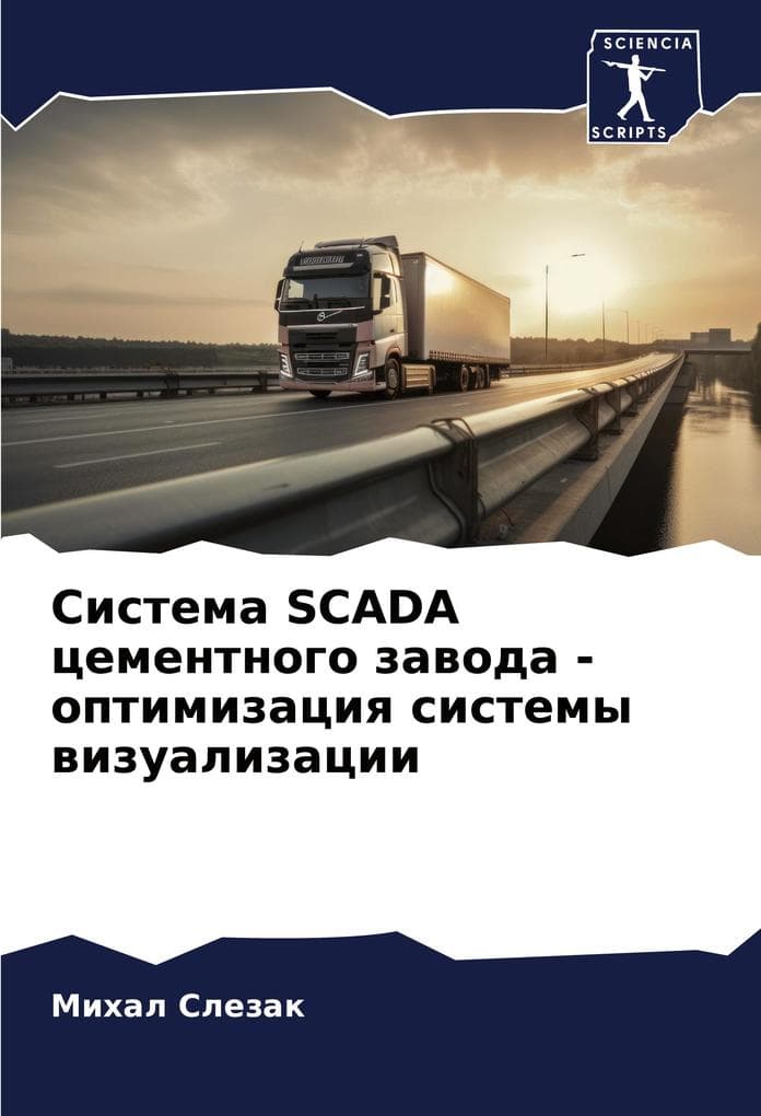 Sistema SCADA cementnogo zawoda - optimizaciq sistemy wizualizacii