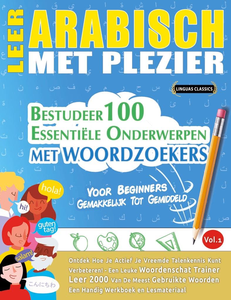 LEER ARABISCH MET PLEZIER - VOOR BEGINNERS