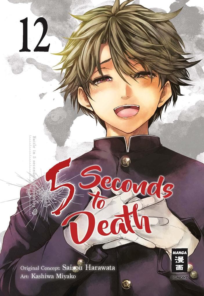 5 Seconds to Death 12