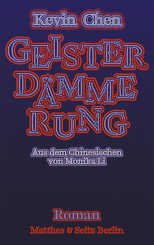 Geisterdämmerung